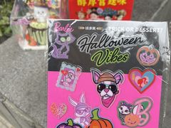 -味多美(旧宫庑殿路店)