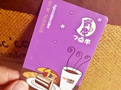 -红跑车HPCBAKERY(汉商店)