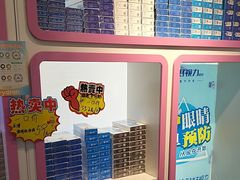 -宝视达眼镜(公园道店)