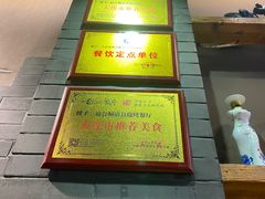 -裕合顺清真餐厅·回民老菜·大连海鲜(西安路店)