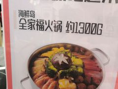 -盒马鲜生(文景博乐里购物广场店)