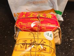 -清真全盛斋传统糕点(西羊市店)