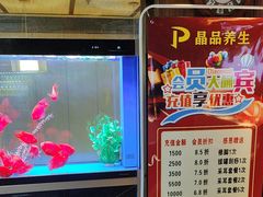 -臻享养生·SPA·影院式足道(汇臻店)