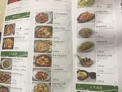 菜单-望湘园·洞庭渔宴(永旺店)