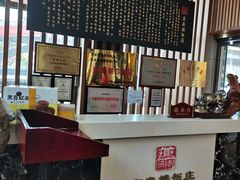-燕春楼(海河华鼎店)