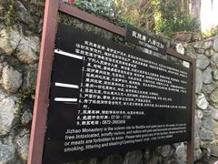 -寂照庵