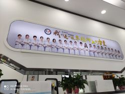 -蕾特恩专业祛痘·皮肤管理