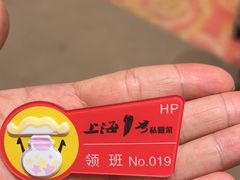-上海1号私藏菜(黄浦店)