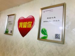 -仙娜健康管理中心