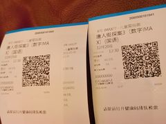 -万达影城(番禺万达广场店)