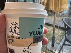 -菊园百果园