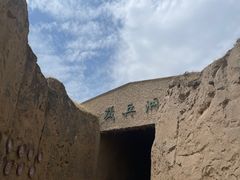 -水洞沟旅游区