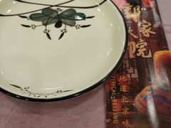 -郭家大院(新源店)