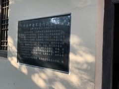 -西柏坡纪念馆