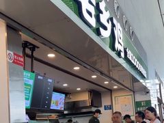 -老乡鸡(合肥高铁南站店)