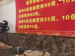 -吴大师呱呱面皮(育生巷店)