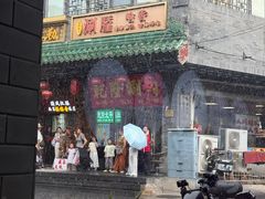 -德缘烤鸭店(大栅栏店)