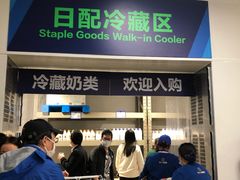 -盒马X会员店(上海森兰商都店)