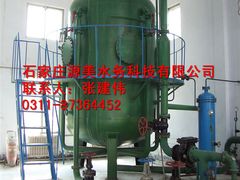 -辛集市水处理中心