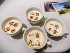 -春满园·邯郸菜发祥地(滏东店)