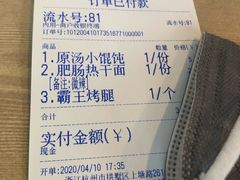 -德泓面馆(颐高店)