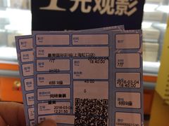 -星美国际影商城(虹口店)