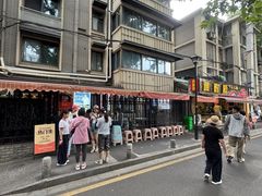 -雅酌园·烟火南京菜(颐和路店)