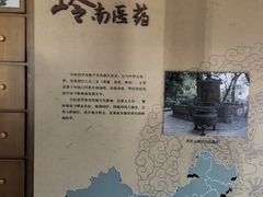 -王老吉凉茶博物馆