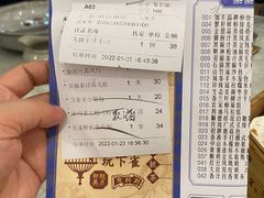 -如丰晟宴(长安万达店)