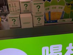 -柠季·手打柠檬茶(静安大悦城北座B1店 )
