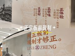 -中海环宇荟