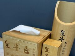 -全牛匠·乐山跷脚牛肉(上品+店)