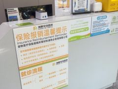 -瑞鹏宠物医院·骨外科·心肾科·肿瘤科(九亭店)