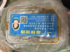 -一厂麻辣猪蹄