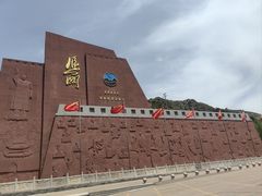 -雁门关景区