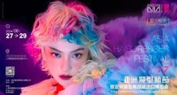 -+奈造型设计