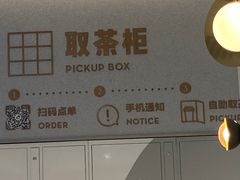 -喜茶(广州中山六路店)