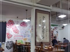 大堂-老门框爆肚涮肉(金宝街店)