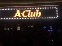 -AClub餐吧(富华里店)