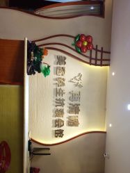 -再清椿美容
