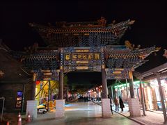 -平遥古城