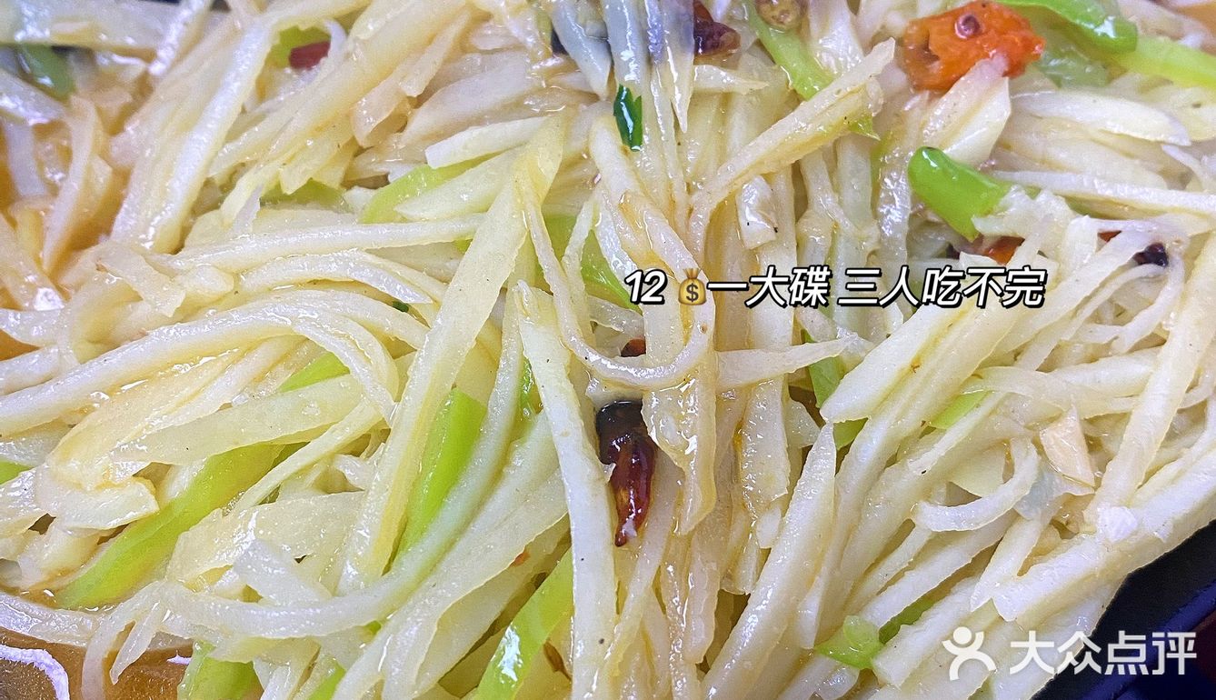 肇庆烤鱼🔥学生党也可冲👊大爱这种平价烤鱼