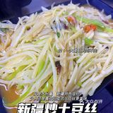 肇庆烤鱼🔥学生党也可冲👊大爱这种平价烤鱼