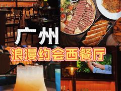 -The Cheebat 锌吧·Bistro(体育西店)