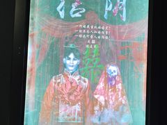 -奇门密室(五一新干线店)