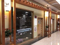 -极乐汇汗蒸会馆(杭州店)