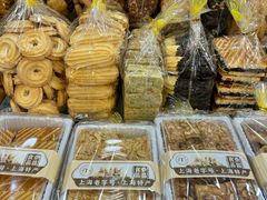 -三阳盛(南京西路店)