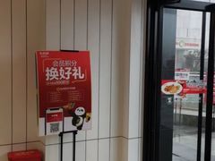 -乡村基(渝北区宝圣大道餐厅)