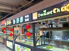 -物美大卖场(玉蜓桥店)
