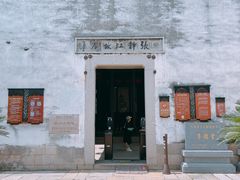 -南浔古镇